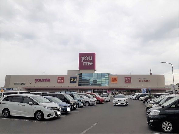 ショッピングセンター　ゆめタウン高松さん（ショッピングセンター）まで1800m