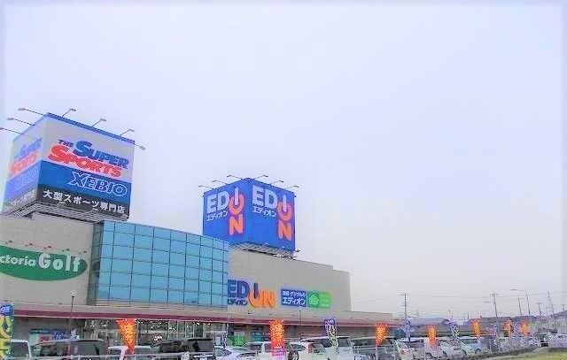 その他　エディオンさん（その他）まで1800m