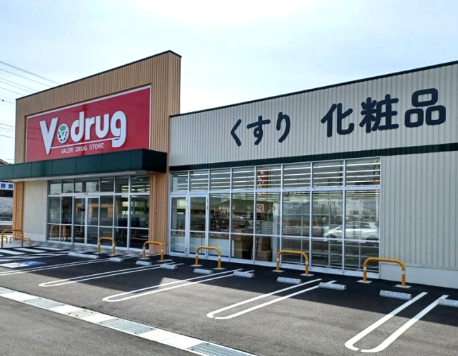 ドラックストア　V・drug 浄心店（ドラッグストア）まで483m