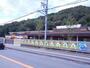 幼稚園・保育園　こども園いくさと（幼稚園・保育園）まで1100m