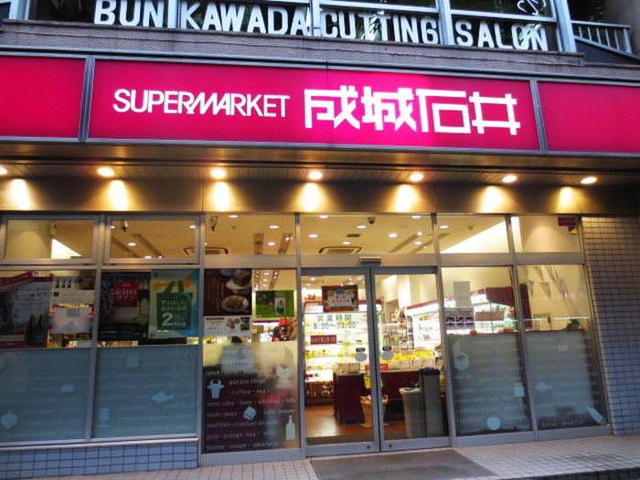 スーパー　物件（スーパー）まで336m