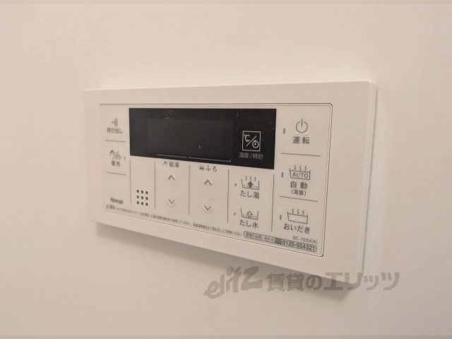 その他設備　給湯器リモコン