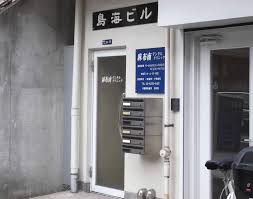 病院　麻布南デンタルクリニック（病院）まで312m