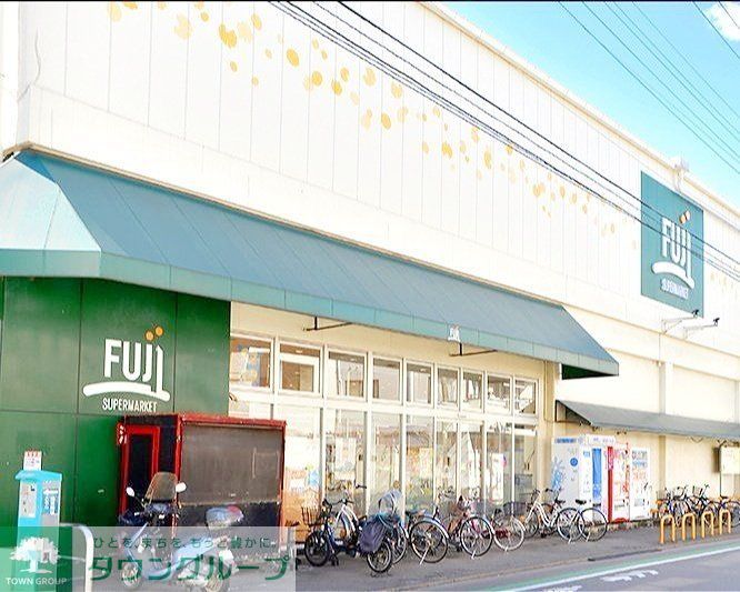 スーパー　Fuji羽田店（スーパー）まで570m