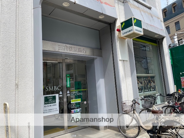 銀行　（株）三井住友銀行／大和支店（銀行）まで668m