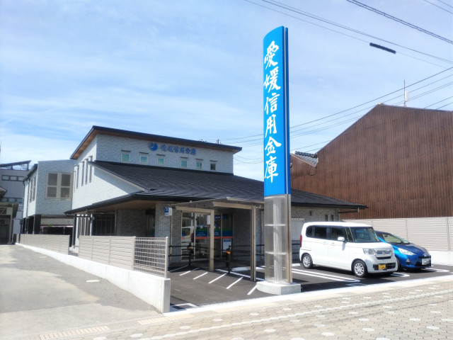 銀行　愛媛信用金庫郡中支店（銀行）まで963m