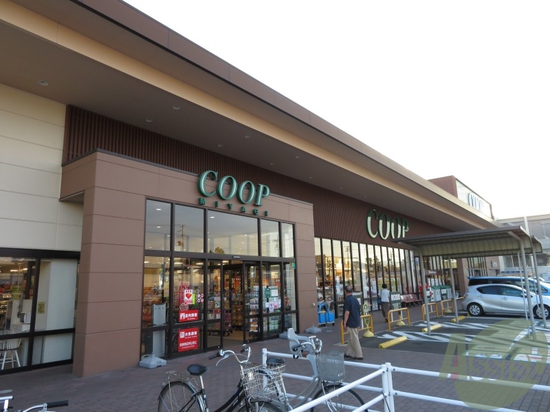 スーパー　ファミリーマート+COOP　鶴ケ谷店（スーパー）まで1649m