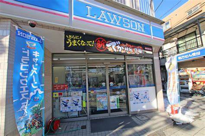 コンビニ　ローソン八幡山三丁目店（コンビニ）まで250m