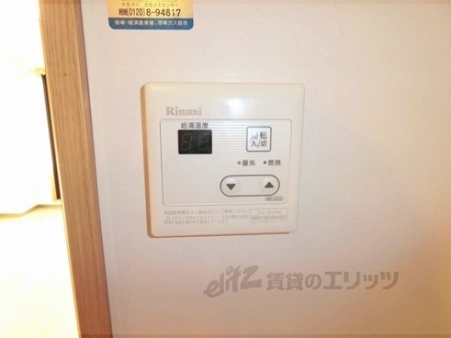 その他設備　給湯パネル