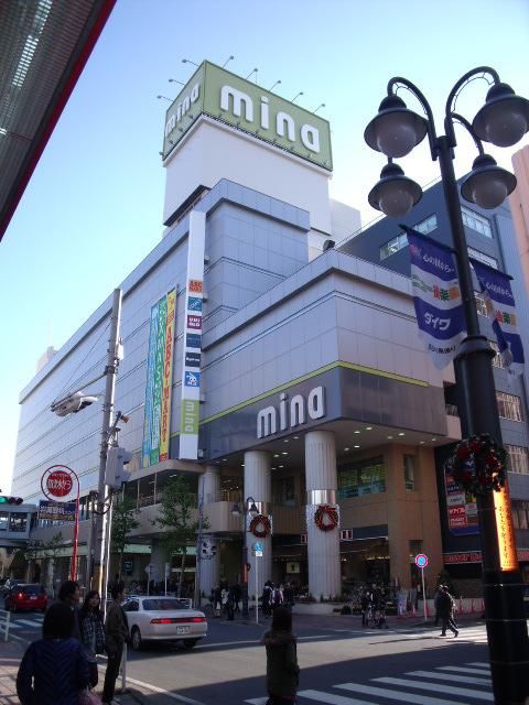 ショッピングセンター　ミーナ津田沼（ショッピングセンター）まで1738m