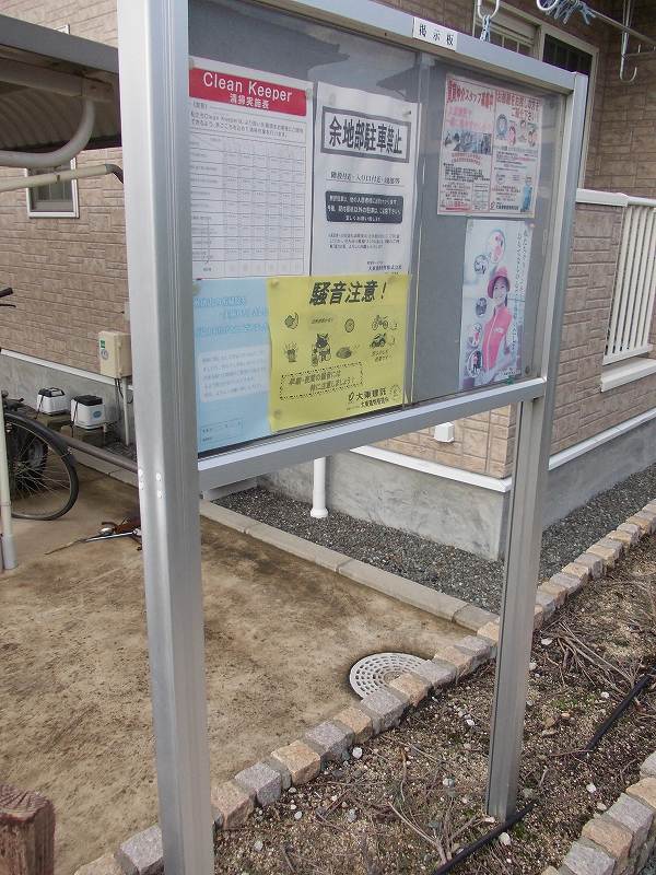 その他　その他