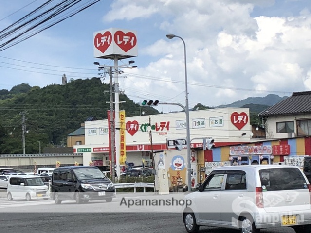ドラックストア　くすりのレデイ　道後石手店（ドラッグストア）まで696m