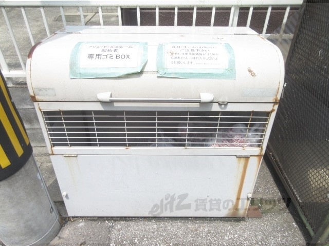 その他共有部分　ゴミ置き場