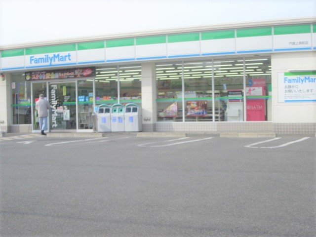コンビニ　ファミリーマート　門真上島町店（コンビニ）まで247m