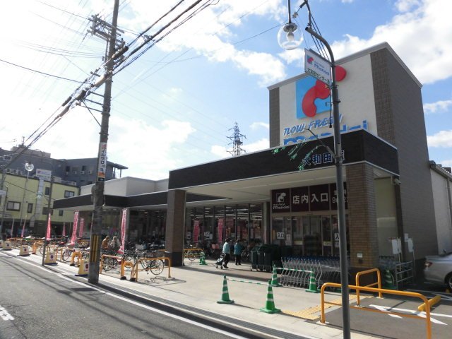 スーパー　万代　大和田店（スーパー）まで777m