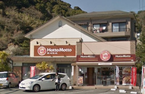 飲食店　ほっともっと 日見店（飲食店）まで1065m