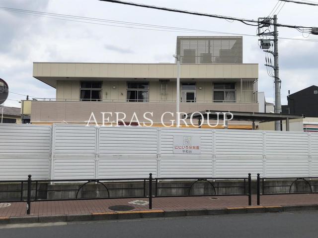 幼稚園・保育園　にじいろ保育園平和台（幼稚園・保育園）まで284m