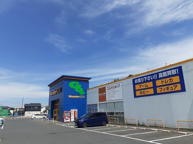 レンタルビデオ　ワンダーグー那珂店（レンタルビデオ）まで1100m