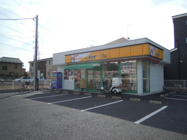 飲食店　本家かまどや 鶴ヶ島新町店（飲食店）まで148m