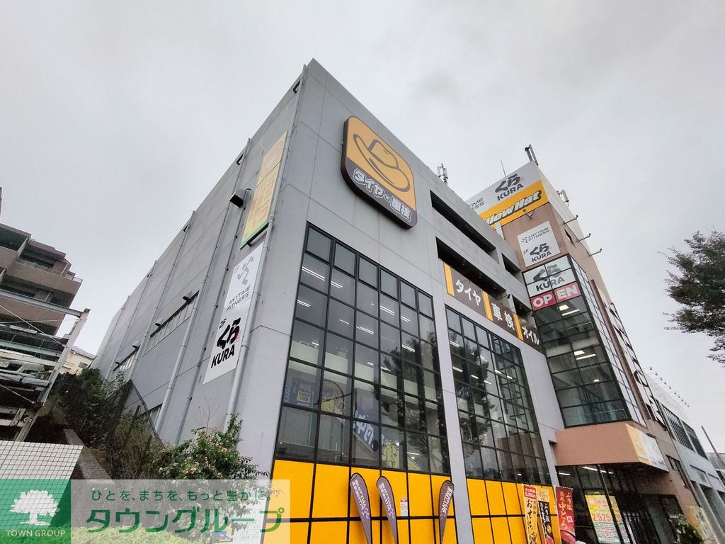 ショッピングセンター　イエローハット 横浜港南店（ショッピングセンター）まで1720m