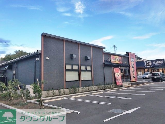 飲食店　焼肉屋　いちばん（飲食店）まで1520m