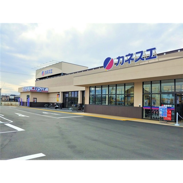 スーパー　カネスエ　中鶉店（スーパー）まで570m