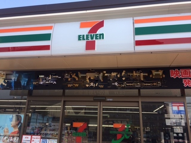 コンビニ　セブンイレブン名古屋井深町店（コンビニ）まで326m