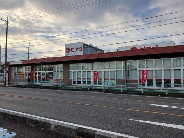 スーパー　ピアゴ笠松店（スーパー）まで737m