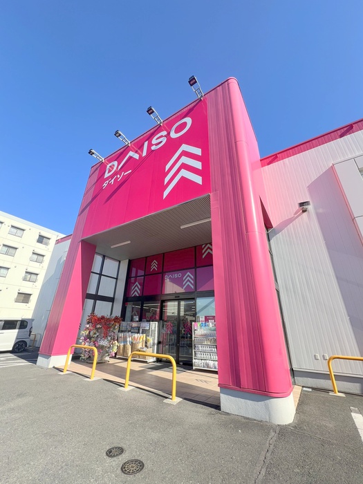 その他　ダイソー（その他）まで90m