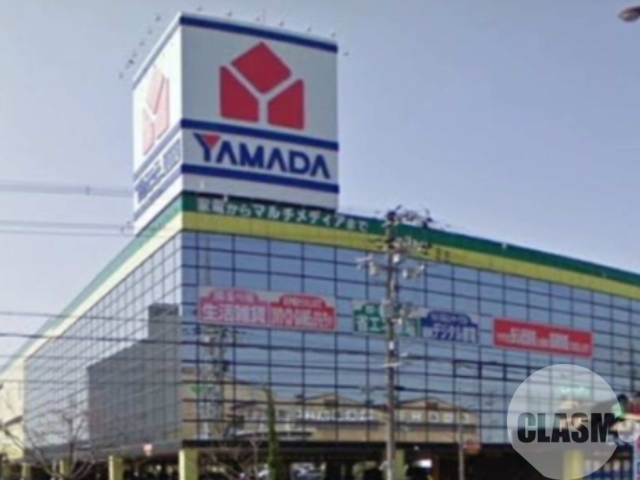 ホームセンター　ヤマダ電機テックランド堺本店（ホームセンター）まで408m