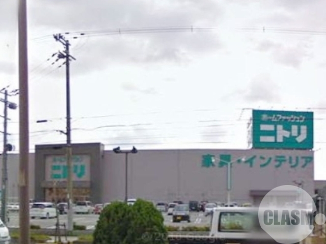 ホームセンター　ニトリ堺中央環状店（ホームセンター）まで523m