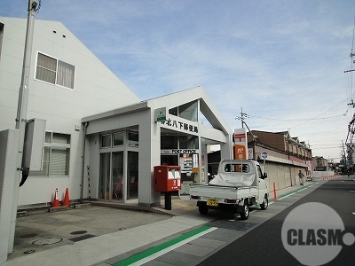 郵便局　堺北八下郵便局（郵便局）まで149m