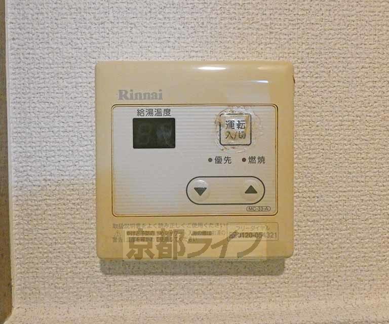 その他設備　温度調節器です。