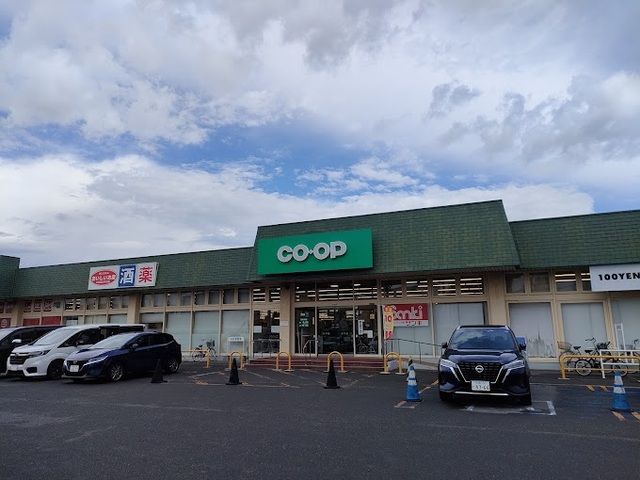 スーパー　コープさっぽろ　川下店（スーパー）まで750m
