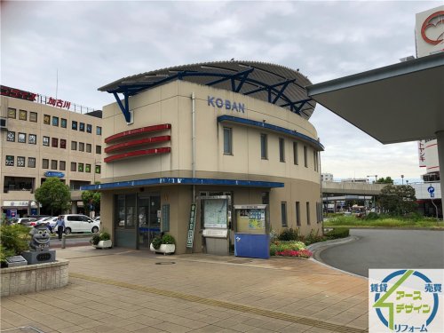 警察署・交番　加古川警察署加古川駅前交番（警察署・交番）まで1041m