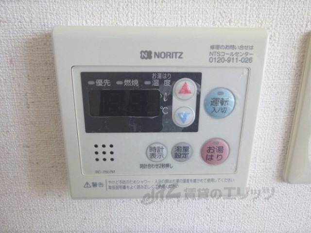その他設備　給湯器リモコン