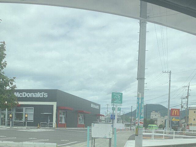 ドラックストア　ザグザグ高瀬店（ドラッグストア）まで585m