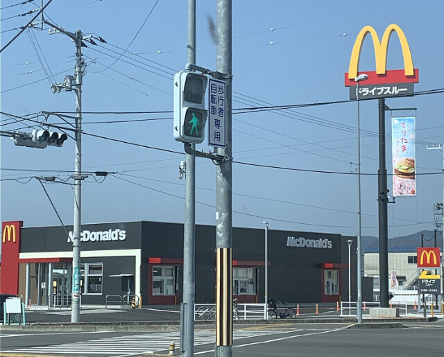 飲食店　マクドナルド11号三豊店（飲食店）まで715m