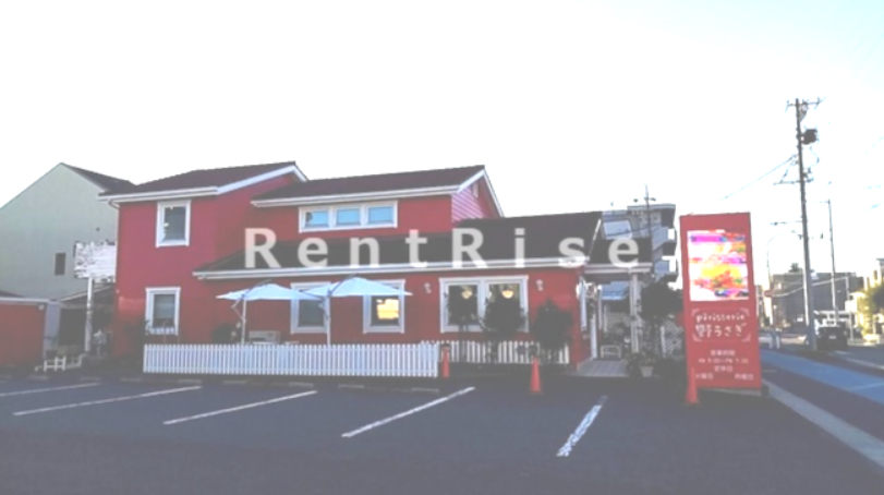 飲食店　野うさぎ（飲食店）まで99m