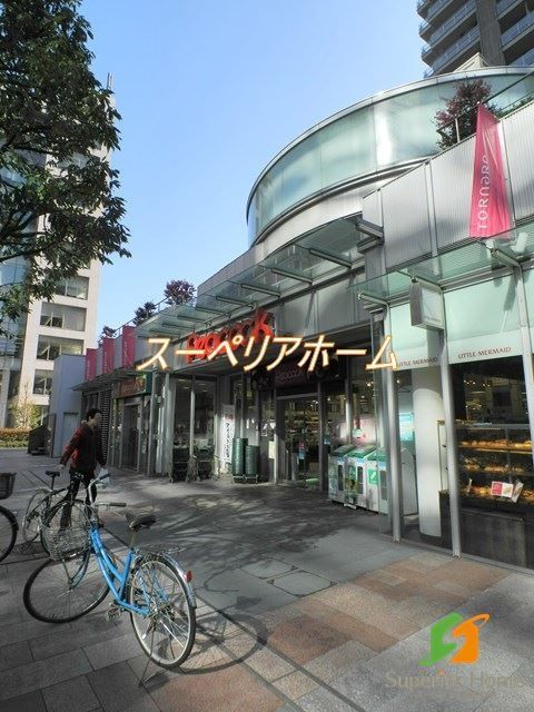 スーパー　ピーコックストアトルナーレ日本橋浜町店（スーパー）まで800m