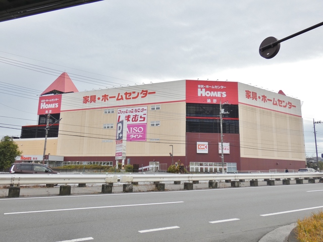 ホームセンター　島忠ホームズ昭島店（ホームセンター）まで1582m