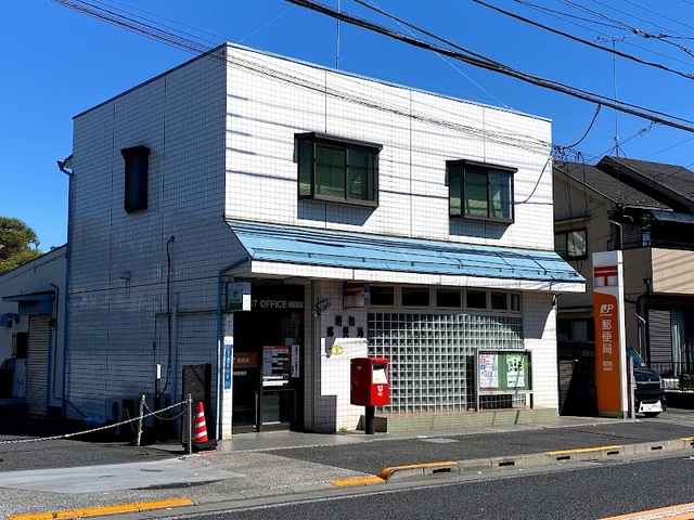 郵便局　昭和郵便局（郵便局）まで866m