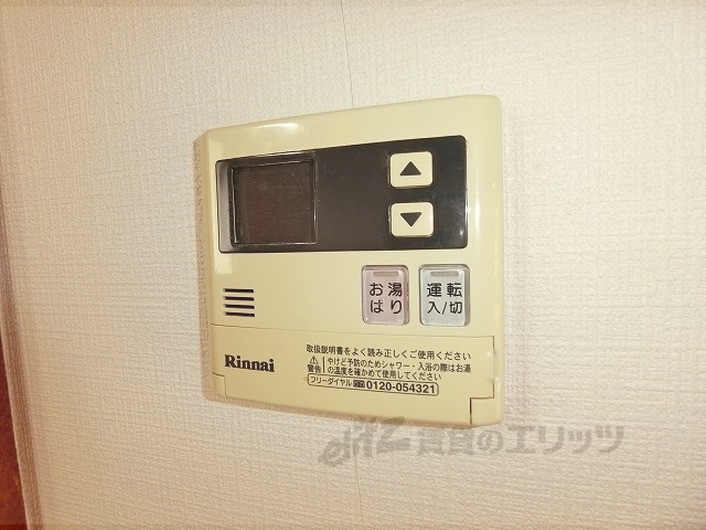 その他設備　給湯器リモコン