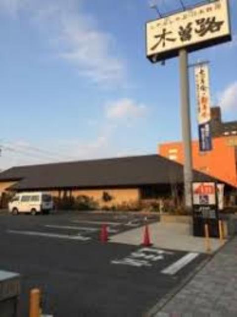飲食店　木曽路宿院店（飲食店）まで364m