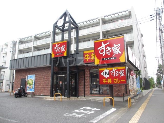 飲食店　すき家 藤沢湘南台店（飲食店）まで338m
