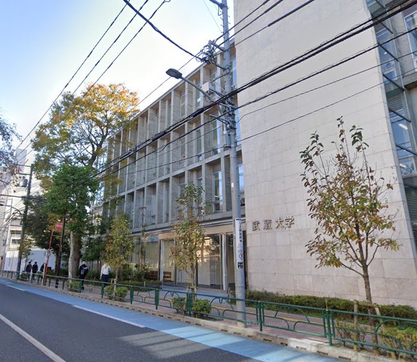 大学・短大　私立武蔵大学（大学・短大）まで593m