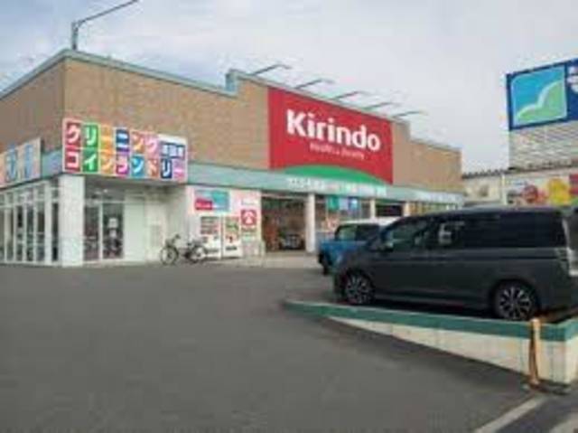 ドラックストア　キリン堂垂水桃山台店（ドラッグストア）まで1322m