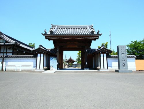 その他　74番札所　医王山　多宝院　甲山寺（その他）まで651m