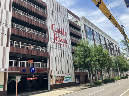 その他　天然温泉 アーバンクア（その他）まで311m