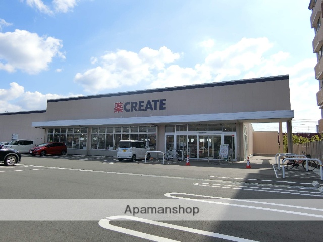 その他　クリエイト（その他）まで816m